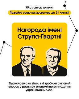 Channel Logo