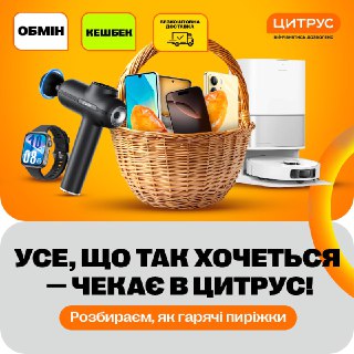 Channel Logo