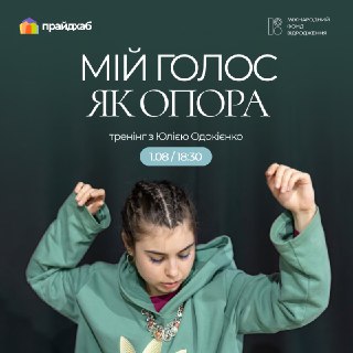 Channel Logo
