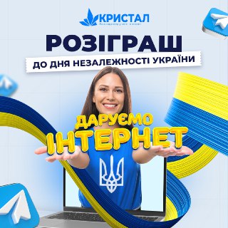 Channel Logo