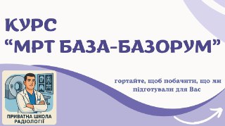 Channel Logo