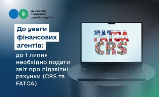 Channel Logo