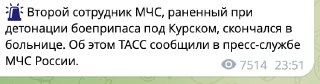 Channel Logo