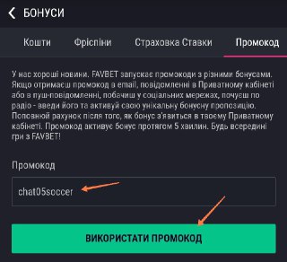 Channel Logo