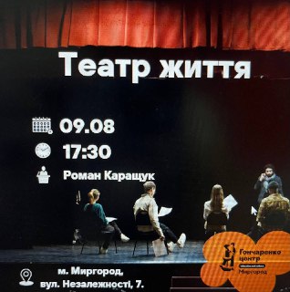 Channel Logo