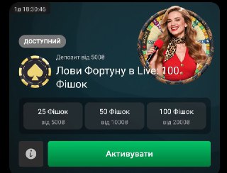 Channel Logo