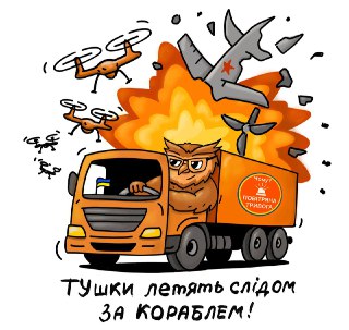 Channel Logo