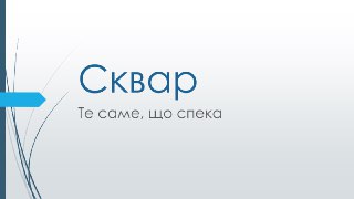 Channel Logo