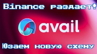 Channel Logo