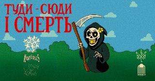 Channel Logo