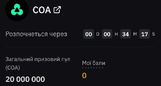 Channel Logo