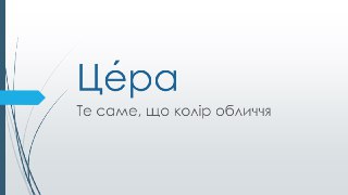 Channel Logo