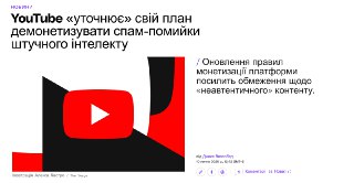 Channel Logo