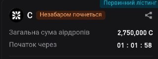 Channel Logo