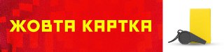 Channel Logo