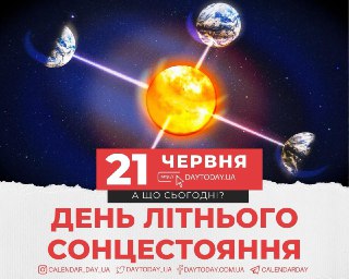 Channel Logo