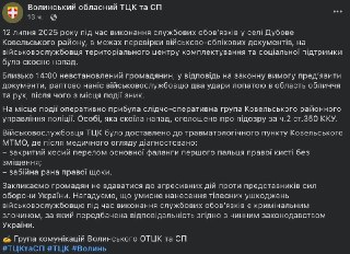 Channel Logo