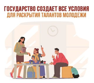 Channel Logo