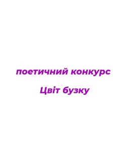 Channel Logo