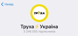 Channel Logo
