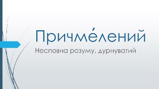 Channel Logo