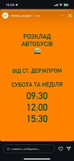 Channel Logo