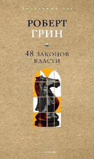 Channel Logo