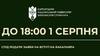 Channel Logo