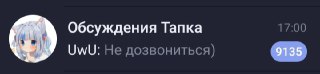 Channel Logo